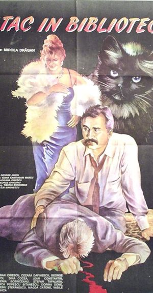 Atac in biblioteca's poster