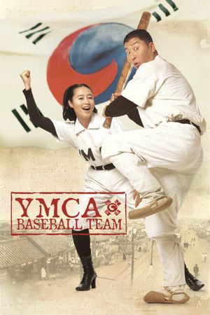 YMCA Baseball Team's poster