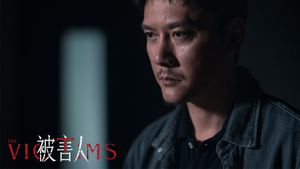The Victims's poster