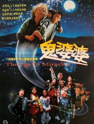 The Age of Miracles's poster image