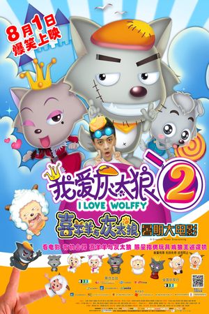 I Love Wolffy 2's poster
