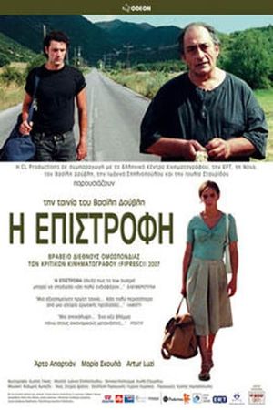 The Homecoming's poster