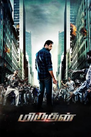 Miruthan's poster