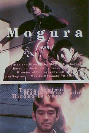 Mogura's poster