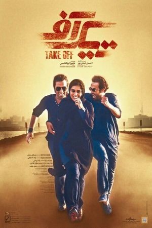 Take Off's poster