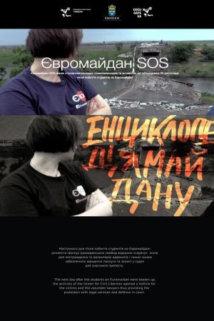 Euromaidan SOS's poster image