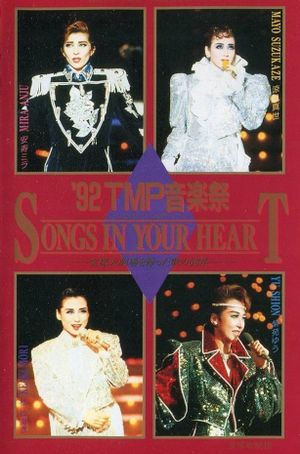 '92 TMP Music Festival - Songs in Your Heart's poster