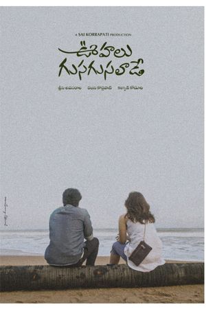Oohalu Gusagusalade's poster