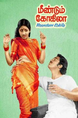 Meendum Kokila's poster