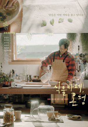 Plant Cafe, Warmth's poster image