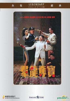 Three Against the World's poster