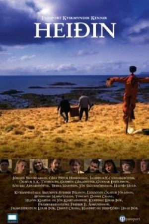 Small Mountain's poster