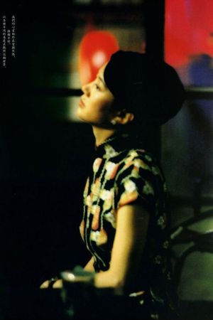 Love's Lone Flower's poster