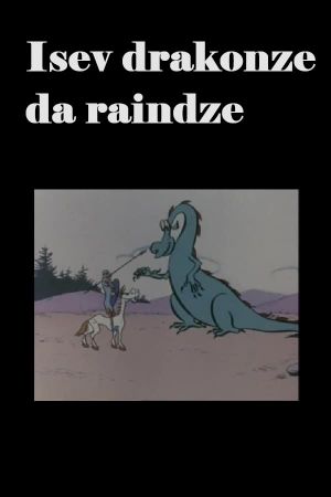 Isev drakonze da raindze's poster