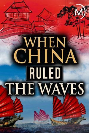When China Ruled the Waves's poster