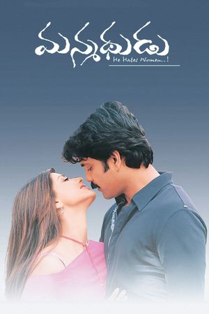 Manmadhudu's poster