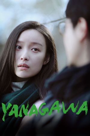 Yanagawa's poster