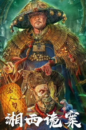 Strange Case in Western Hunan's poster