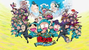Gekijouban anime Nintama rantarou: Ninjutsu gakuen zenin shutsudou! no dan's poster