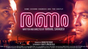 Ranam's poster