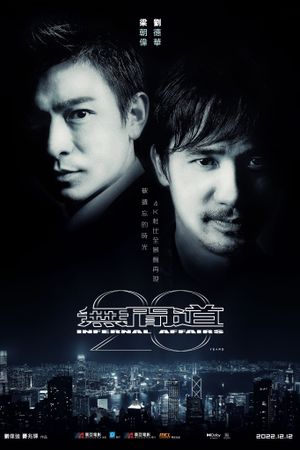 Infernal Affairs's poster