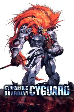 Cybernetics Guardian's poster
