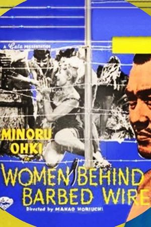 Internees of Kampili's poster