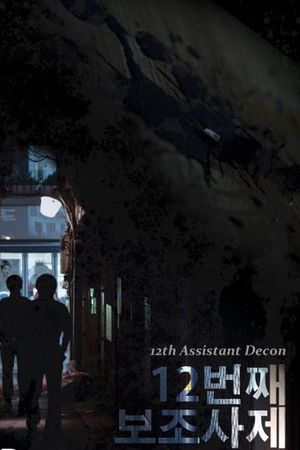 12th Assistant Deacon's poster