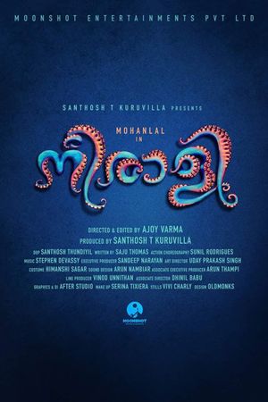 Neerali's poster