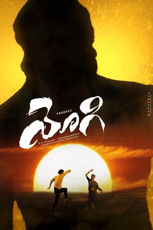 Yogi's poster