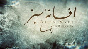 Green Myth's poster