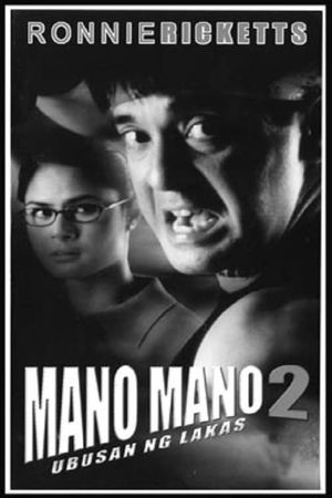 Mano mano 2: Ubusan ng lakas's poster