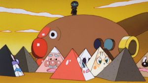 Sore Ike! Anpanman: Niji no Pyramid's poster