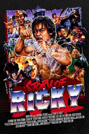 Riki-Oh: The Story of Ricky's poster