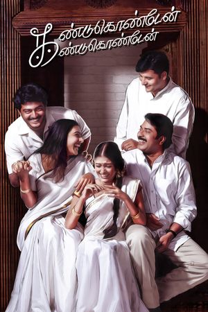 Kandukondain Kandukondain's poster