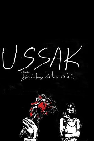 USSAK's poster