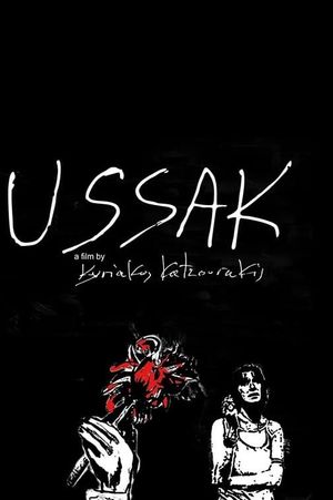 USSAK's poster image