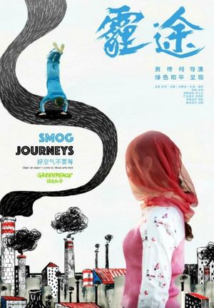 Smog Journeys's poster