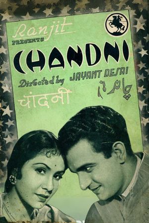 Chandni's poster