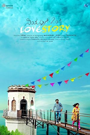 Simple Agi Ondh Love Story's poster