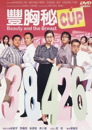 Beauty and the Breast's poster