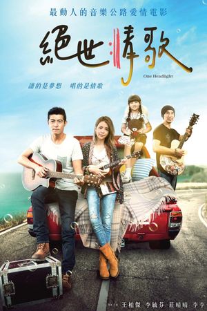 One Headlight's poster