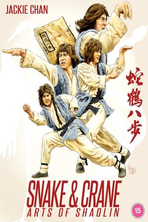 Snake and Crane Arts of Shaolin's poster