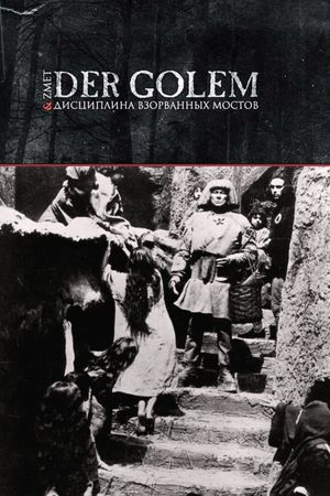 The Golem's poster