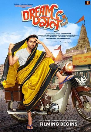 Dream Girl's poster