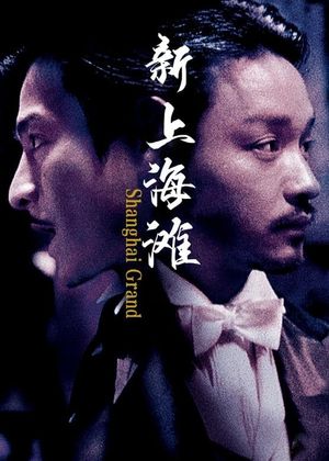 Shanghai Grand's poster