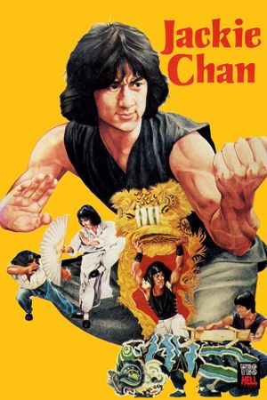 The Young Master's poster