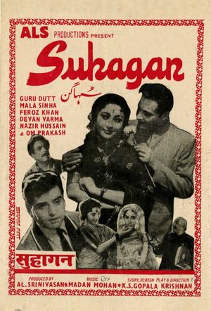 Suhagan's poster