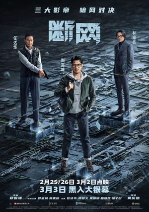Cyber Heist's poster