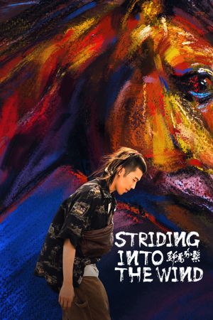 Striding Into the Wind's poster